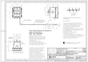 ТЕРМОСТАТ ТРЕХФАЗНЫЙ 160°С
