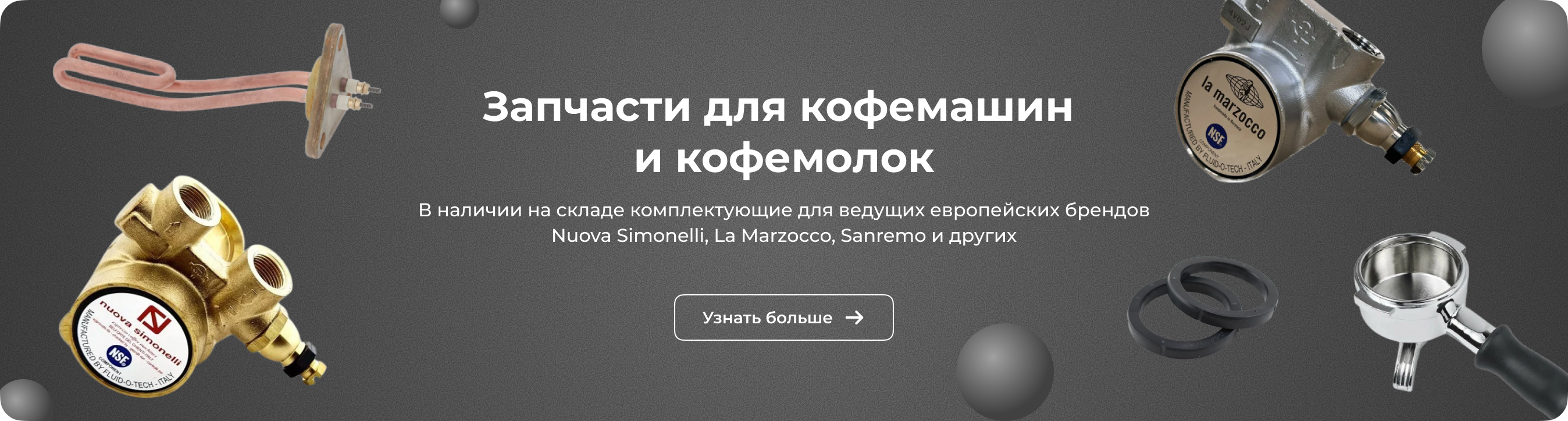 Баннер на главной