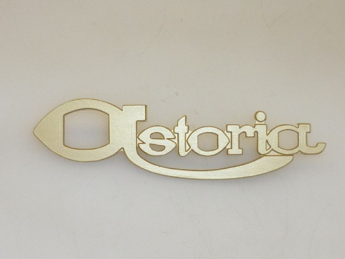 5049589. ТАБЛИЧКА АЛЮМИН. ТРАФАРЕТНАЯ "ASTORIA"