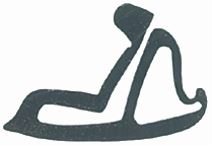 3186037. УПЛОТНИТЕЛЬ ДВЕРИ 05570 (1МЕТР)