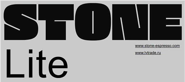 Новые кофемашины Stone Lite скоро в продаже